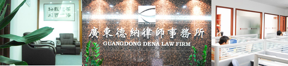 海纳百川 厚德载物